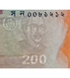100 Taka, Бангладеш, 2022 рік, UNC Пам'ятна 005028 фото 9