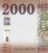2000 forint, Hungary, 2025, UNC