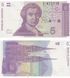 5 Dinar, Croazia, 1991, UNC 004758 фото 1