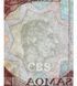 5 Tala, Samoa, 2005, UNC