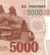 5000 Won, Coreia do Norte, 2013, UNC Specimen 004809 фото 4