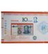 6 Banknoten mit gleichen Seriennummern 1, 5, 10, 20, 50, 100 Yuan, China, UNC im Album 004711 фото 9