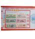 6 Banknoten mit gleichen Seriennummern 1, 5, 10, 20, 50, 100 Yuan, China, UNC im Album 004711 фото 5