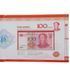 6 Banknoten mit gleichen Seriennummern 1, 5, 10, 20, 50, 100 Yuan, China, UNC im Album 004711 фото 6