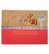 6 Banknoten mit gleichen Seriennummern 1, 5, 10, 20, 50, 100 Yuan, China, UNC im Album 004711 фото 1