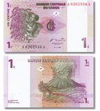 1 Centime, Kongo, 1997, UNC 005279 фото