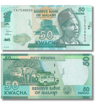 50 Kwacha, Malawi, 2020, UNC 000864 фото