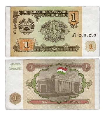 1 Ruble, Таджикистан, 1994 рік, UNC 001594 фото