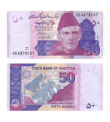 50 Rupees, Pakistan, 2022, UNC