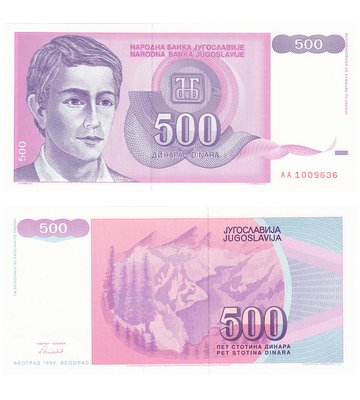 500 Dinara, Югославія, 1992 рік, UNC 002640 фото