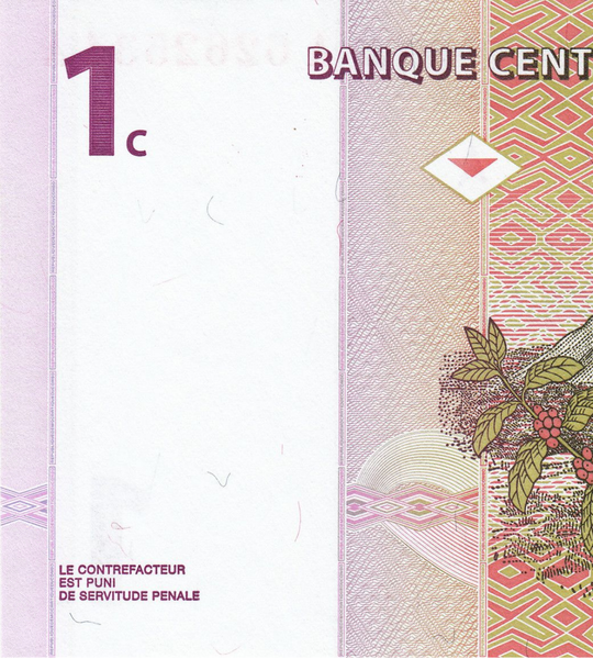 1 centime, Congo, 1997, UNC 005279 фото