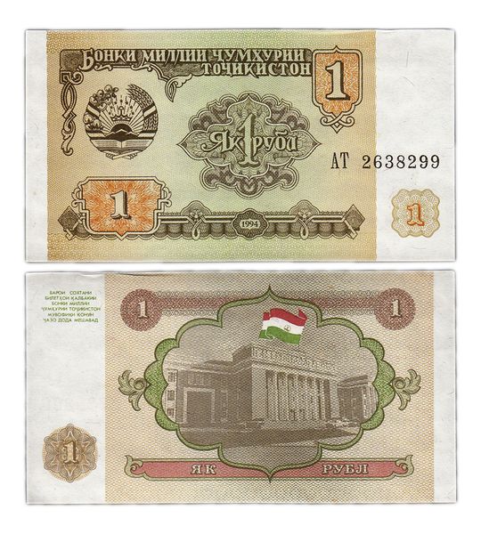 1 Ruble, Таджикистан, 1994 рік, UNC 001594 фото