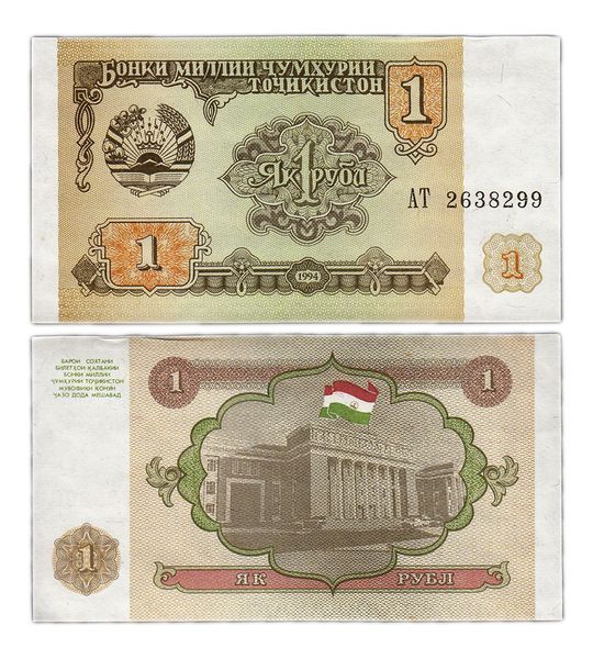 1 Ruble, Tadżykistan, 1994, UNC