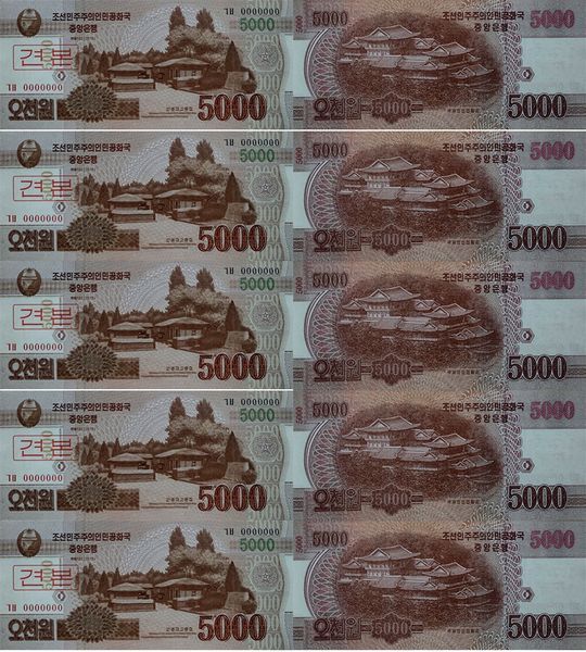 10 banconote 5000 Won, Corea del Nord, 2013, UNC Specimen 004810 фото 10 banconote 5000 Won, Corea del Nord, 2013, UNC Specimen 004810 фото