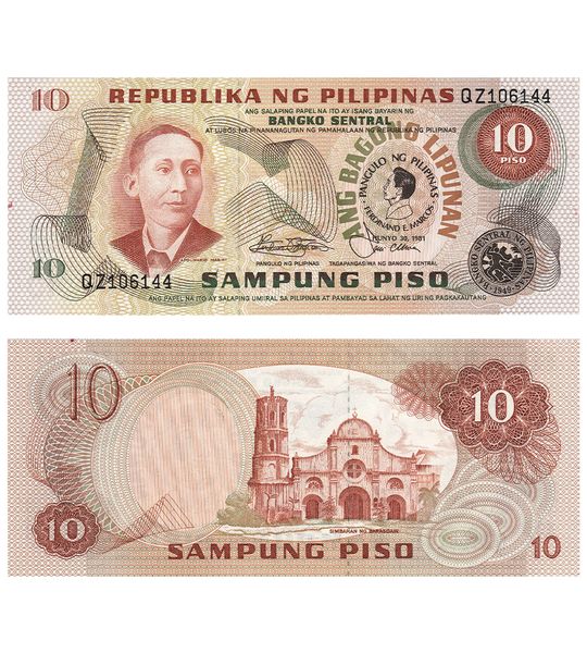 10 Pesos, Philippines, 1981, UNC