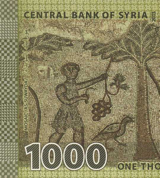 1000 Pounds, Syria, 2013, UNC