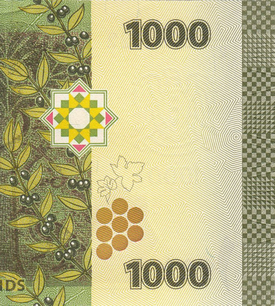 1000 Pounds, Syria, 2013, UNC