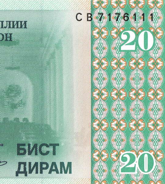 20 Dirams, Tajiquist&atilde;o, ano de 1999, UNC 005677 фото