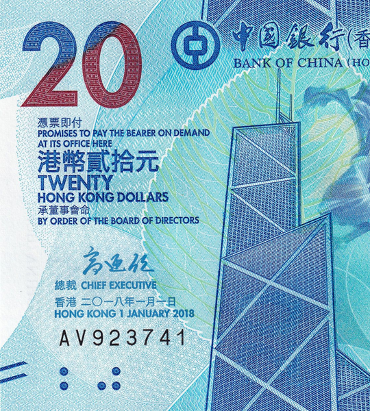 20 dolarów, Hongkong, 2018 rok, UNC