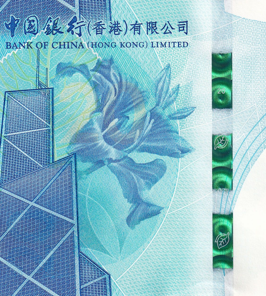 20 dolarów, Hongkong, 2018 rok, UNC