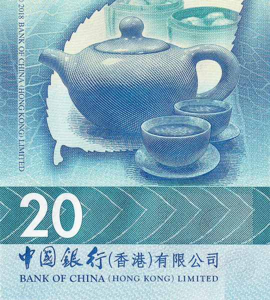 20 dolarów, Hongkong, 2018 rok, UNC