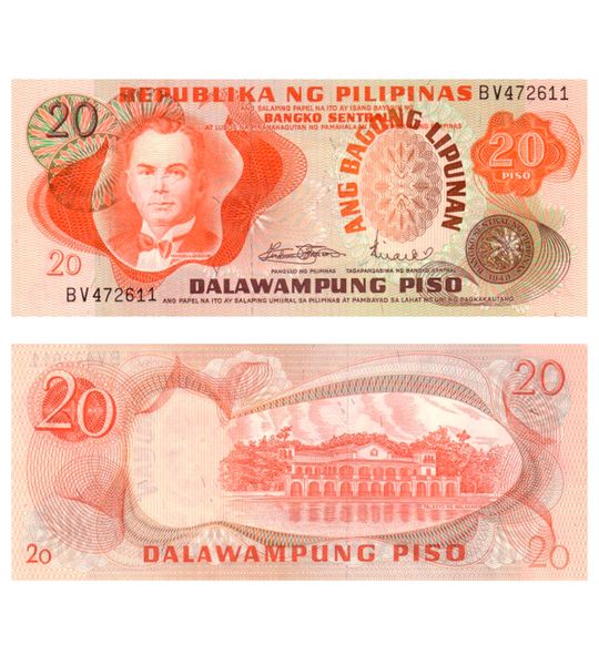 20 Piso, Philippines, 1974 - 1985, aUNC