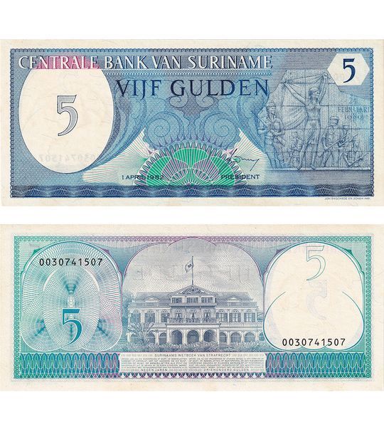 5 غيلدر، سورينام، 1982، غير متداولة 003286 фото 5 غيلدر، سورينام، 1982، غير متداولة 003286 фото