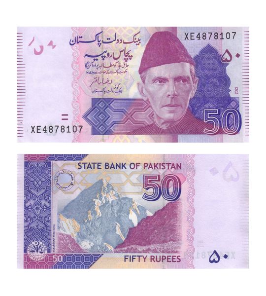 50 Rupees, Пакистан, 2022 рік, UNC 001184 фото