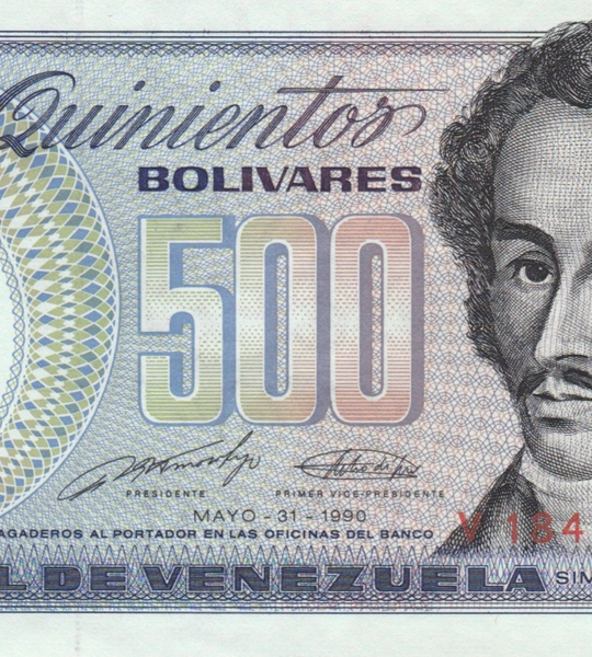 500 bol&iacute;vares, Venezuela, ano 1990, UNC 005478 фото