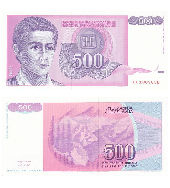 500 Dinara, Jugosławia, 1992, UNC