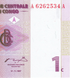 1 centime, Congo, 1997, UNC 005279 фото 5
