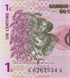 1 centime, Congo, 1997, UNC 005279 фото 3