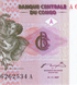 1 centime, Congo, 1997, UNC 005279 фото 4