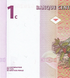 1 centime, Congo, 1997, UNC 005279 фото 6