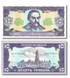 10 hrywien, Ukraina, 1992 rok, UNC