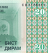 20 Dirams, Tajiquist&atilde;o, ano de 1999, UNC 005677 фото 4