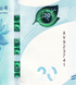 20 dolar&oacute;w, Hongkong, 2018 rok, UNC