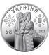 5 Hryven, Ukraine, UNC &mdash; "Defenders" coin in a presentation folder