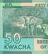 50 Kwacha, Малаві, 2020 рік, UNC 000864 фото 7