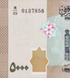 5000 Pounds, Сирія, 2023 рік, UNC 002540 фото 4