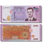 2000 Pfund, Syrien, 2021, UNC 000376 фото