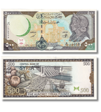 500 Libras, Siria, 1998, UNC 002149 фото