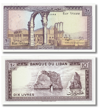 10 Ливров, Ливан, 1986 год, UNC 001795 фото