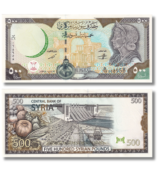 500 Libras, Siria, 1998, UNC 002149 фото