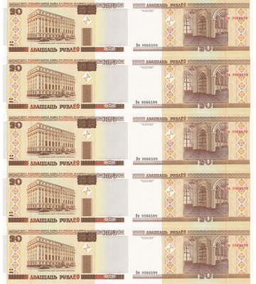 10 банкнот 20 Rubles, Білорусь, 2000 рік, UNC 000426 фото