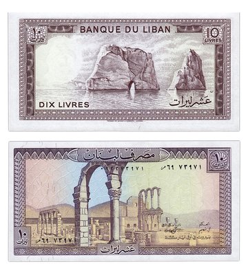 10 Livres, Lebanon, 1986, UNC