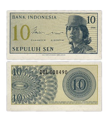 10 Sen, Індонезія, 1964 рік, UNC 000176 фото