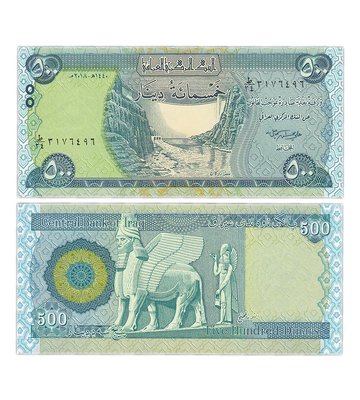 500 Dinars, Iraq, 2018, UNC