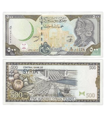 500 Pounds, Syria, 1998, UNC