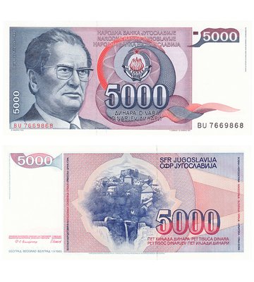 5000 Dinara, Югославія, 1985 рік, UNC 002641 фото